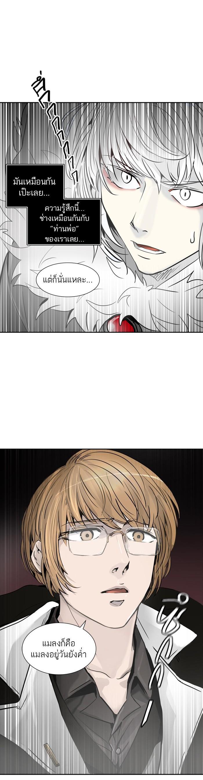 Manga-lc-com อ่านมังงะ อ่านการ์ตูน ออนไลน์ ฟรี Tower of God หอคอยเทพเจ้า ตอนที่ 1 2 3 4 5 6 7 8 9 10 11 12 13 14 ฟรี ไม่มีโฆษณา Manga-lc - อ่าน มังงะ อ่าน การ์ตูน ออนไลน์ อ่านมังงะ ฟรี