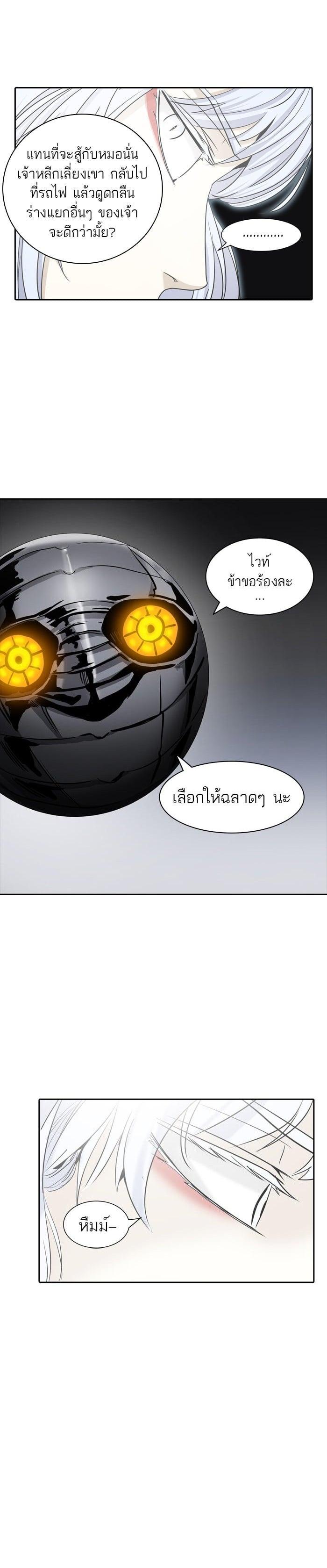 Manga-lc-com อ่านมังงะ อ่านการ์ตูน ออนไลน์ ฟรี Tower of God หอคอยเทพเจ้า ตอนที่ 1 2 3 4 5 6 7 8 9 10 11 12 13 14 ฟรี ไม่มีโฆษณา Manga-lc - อ่าน มังงะ อ่าน การ์ตูน ออนไลน์ อ่านมังงะ ฟรี