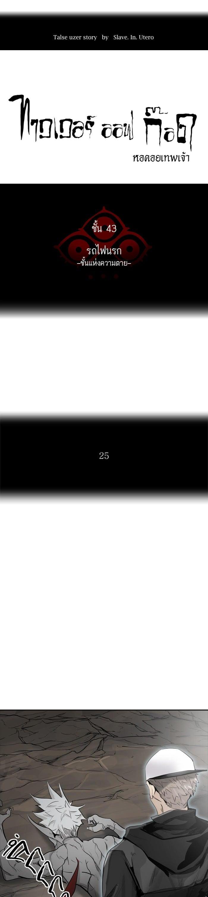 Manga-lc-com อ่านมังงะ อ่านการ์ตูน ออนไลน์ ฟรี Tower of God หอคอยเทพเจ้า ตอนที่ 1 2 3 4 5 6 7 8 9 10 11 12 13 14 ฟรี ไม่มีโฆษณา Manga-lc - อ่าน มังงะ อ่าน การ์ตูน ออนไลน์ อ่านมังงะ ฟรี