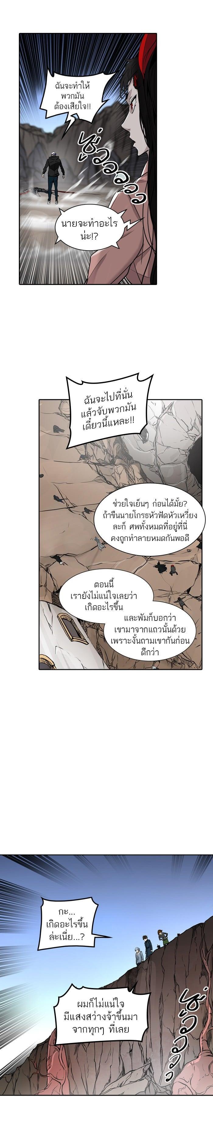 Manga-lc-com อ่านมังงะ อ่านการ์ตูน ออนไลน์ ฟรี Tower of God หอคอยเทพเจ้า ตอนที่ 1 2 3 4 5 6 7 8 9 10 11 12 13 14 ฟรี ไม่มีโฆษณา Manga-lc - อ่าน มังงะ อ่าน การ์ตูน ออนไลน์ อ่านมังงะ ฟรี