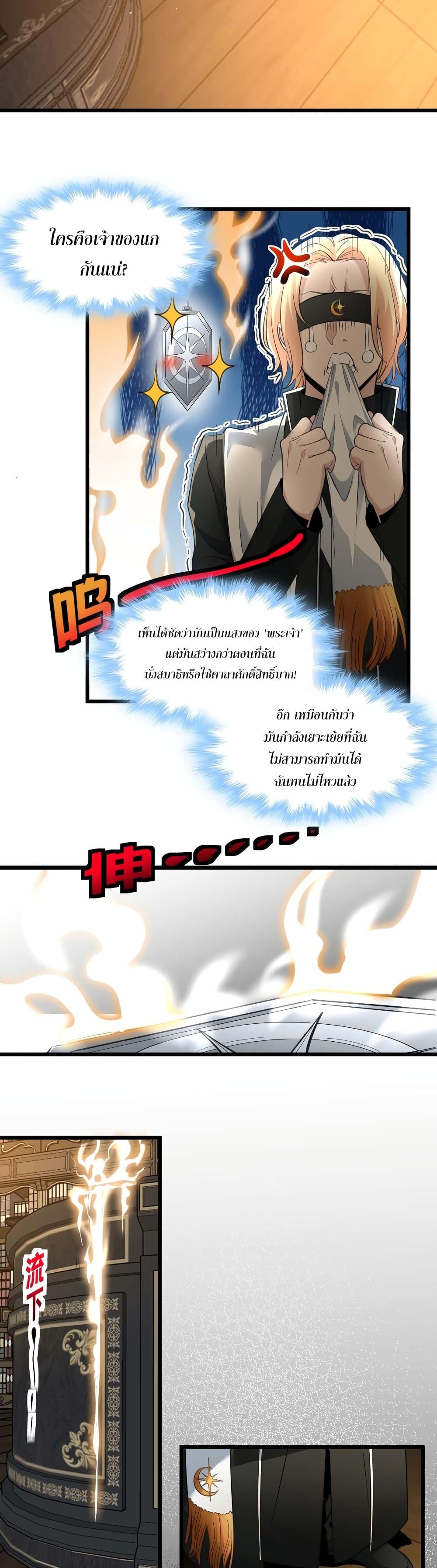 Manga-lc-com อ่านมังงะ อ่านการ์ตูน ออนไลน์ ฟรี I’m Really Not The Demon God’s Lackey ตอนที่ 1 2 3 4 5 6 7 8 9 10 11 12 13 14 ฟรี ไม่มีโฆษณา Manga-lc - อ่าน มังงะ อ่าน การ์ตูน ออนไลน์ อ่านมังงะ ฟรี