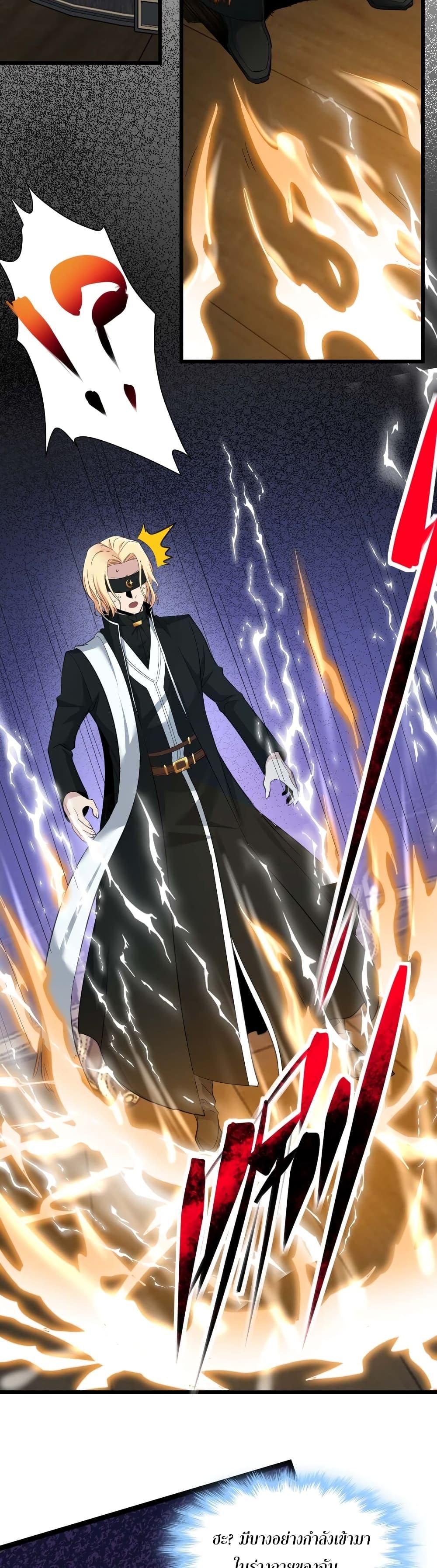 Manga-lc-com อ่านมังงะ อ่านการ์ตูน ออนไลน์ ฟรี I’m Really Not The Demon God’s Lackey ตอนที่ 1 2 3 4 5 6 7 8 9 10 11 12 13 14 ฟรี ไม่มีโฆษณา Manga-lc - อ่าน มังงะ อ่าน การ์ตูน ออนไลน์ อ่านมังงะ ฟรี