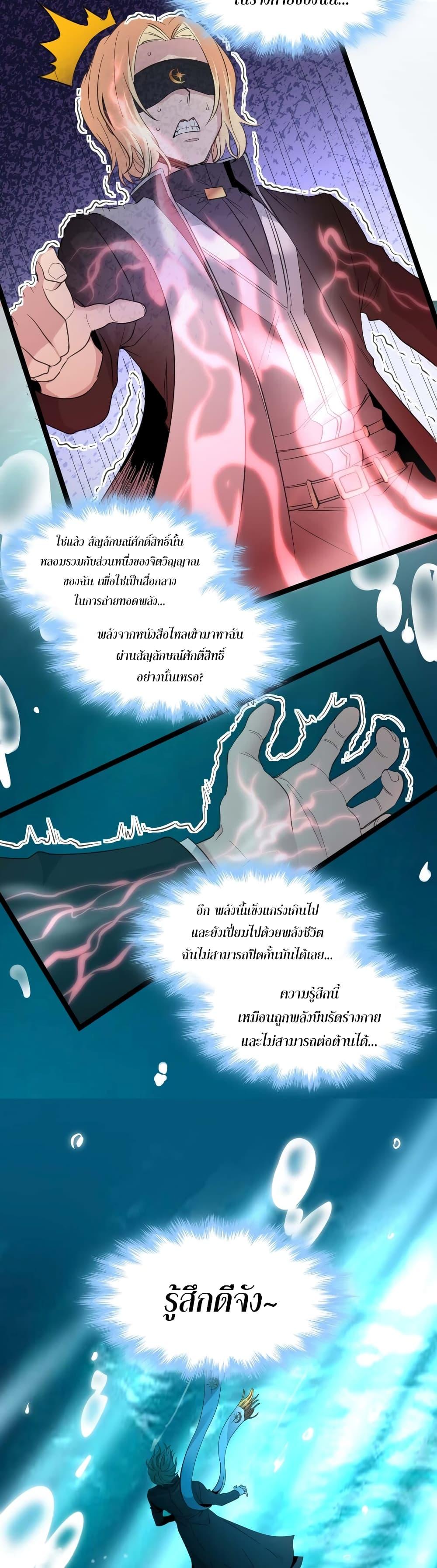 Manga-lc-com อ่านมังงะ อ่านการ์ตูน ออนไลน์ ฟรี I’m Really Not The Demon God’s Lackey ตอนที่ 1 2 3 4 5 6 7 8 9 10 11 12 13 14 ฟรี ไม่มีโฆษณา Manga-lc - อ่าน มังงะ อ่าน การ์ตูน ออนไลน์ อ่านมังงะ ฟรี