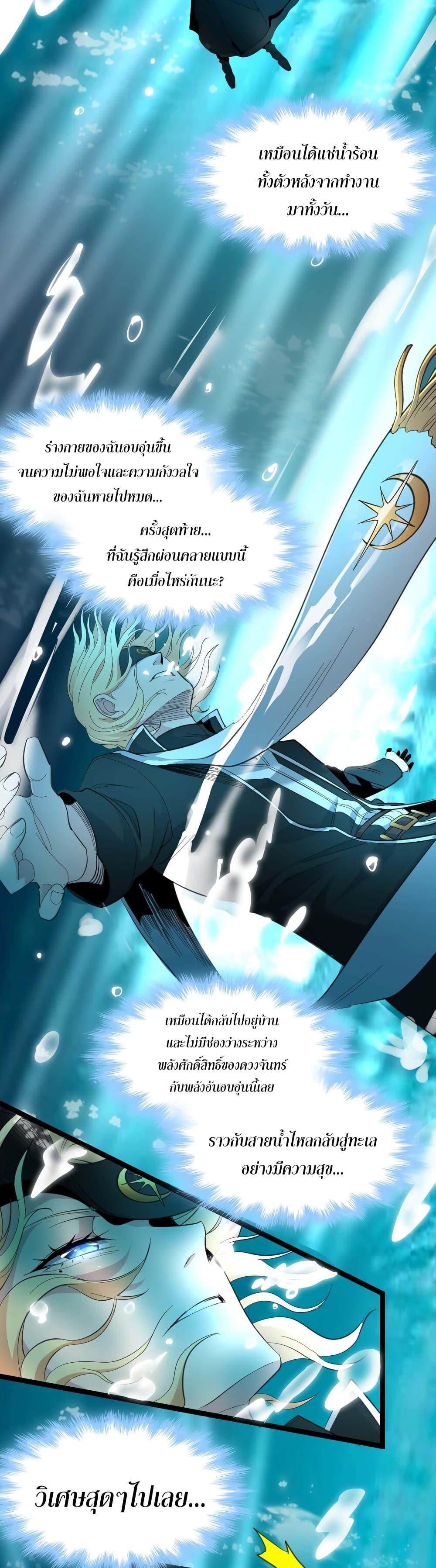 Manga-lc-com อ่านมังงะ อ่านการ์ตูน ออนไลน์ ฟรี I’m Really Not The Demon God’s Lackey ตอนที่ 1 2 3 4 5 6 7 8 9 10 11 12 13 14 ฟรี ไม่มีโฆษณา Manga-lc - อ่าน มังงะ อ่าน การ์ตูน ออนไลน์ อ่านมังงะ ฟรี