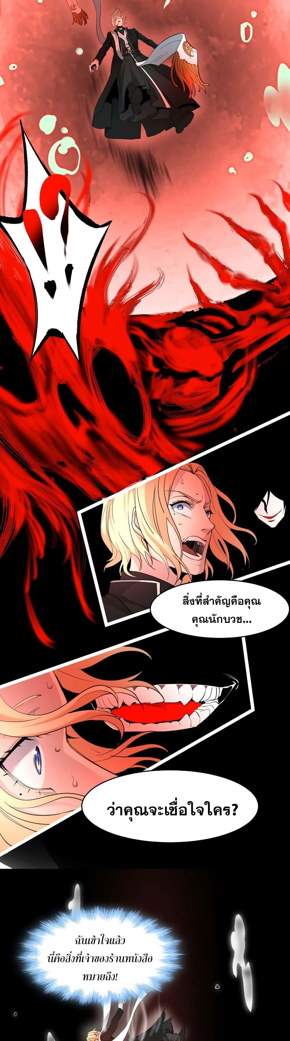 Manga-lc-com อ่านมังงะ อ่านการ์ตูน ออนไลน์ ฟรี I’m Really Not The Demon God’s Lackey ตอนที่ 1 2 3 4 5 6 7 8 9 10 11 12 13 14 ฟรี ไม่มีโฆษณา Manga-lc - อ่าน มังงะ อ่าน การ์ตูน ออนไลน์ อ่านมังงะ ฟรี