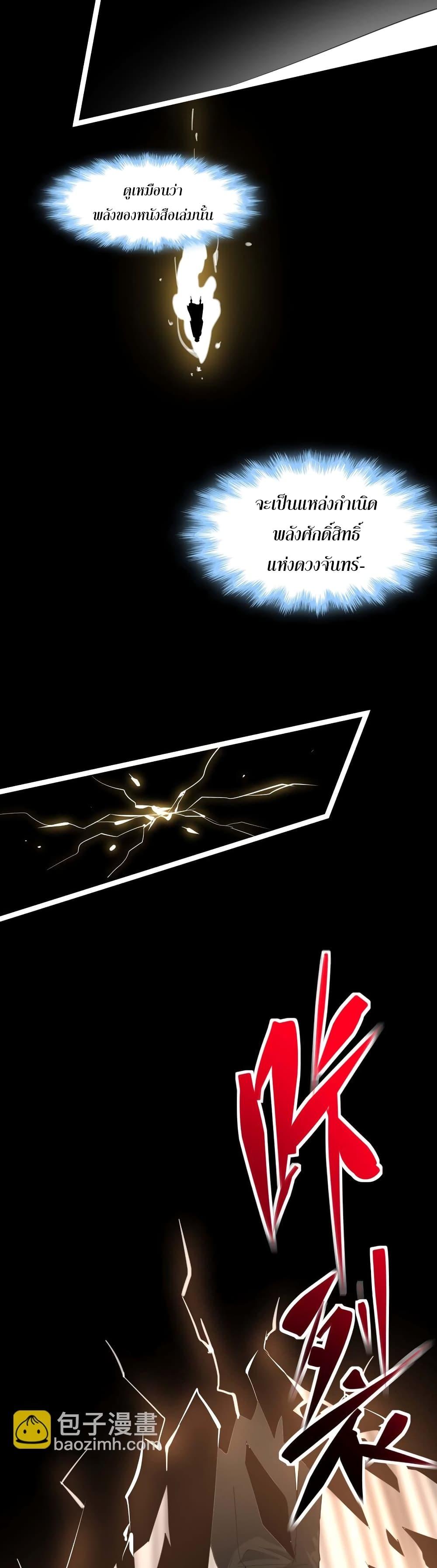 Manga-lc-com อ่านมังงะ อ่านการ์ตูน ออนไลน์ ฟรี I’m Really Not The Demon God’s Lackey ตอนที่ 1 2 3 4 5 6 7 8 9 10 11 12 13 14 ฟรี ไม่มีโฆษณา Manga-lc - อ่าน มังงะ อ่าน การ์ตูน ออนไลน์ อ่านมังงะ ฟรี