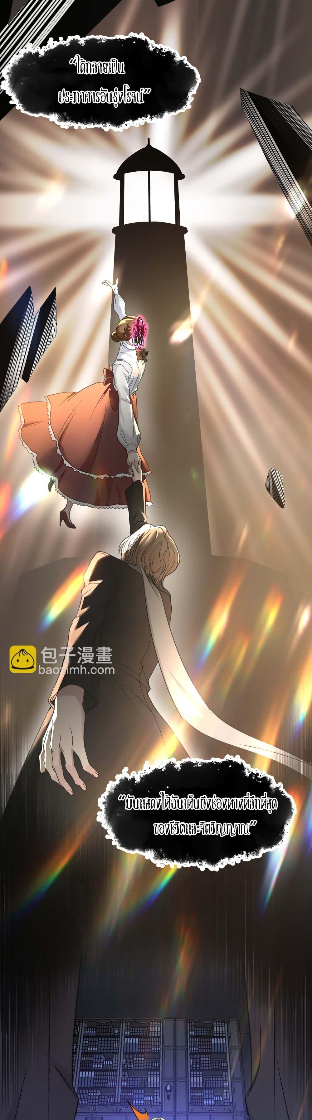 Manga-lc-com อ่านมังงะ อ่านการ์ตูน ออนไลน์ ฟรี I’m Really Not The Demon God’s Lackey ตอนที่ 1 2 3 4 5 6 7 8 9 10 11 12 13 14 ฟรี ไม่มีโฆษณา Manga-lc - อ่าน มังงะ อ่าน การ์ตูน ออนไลน์ อ่านมังงะ ฟรี