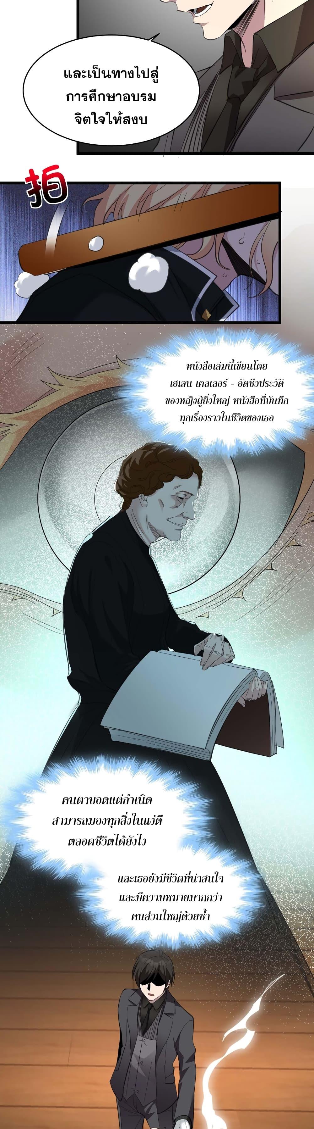 Manga-lc-com อ่านมังงะ อ่านการ์ตูน ออนไลน์ ฟรี I’m Really Not The Demon God’s Lackey ตอนที่ 1 2 3 4 5 6 7 8 9 10 11 12 13 14 ฟรี ไม่มีโฆษณา Manga-lc - อ่าน มังงะ อ่าน การ์ตูน ออนไลน์ อ่านมังงะ ฟรี