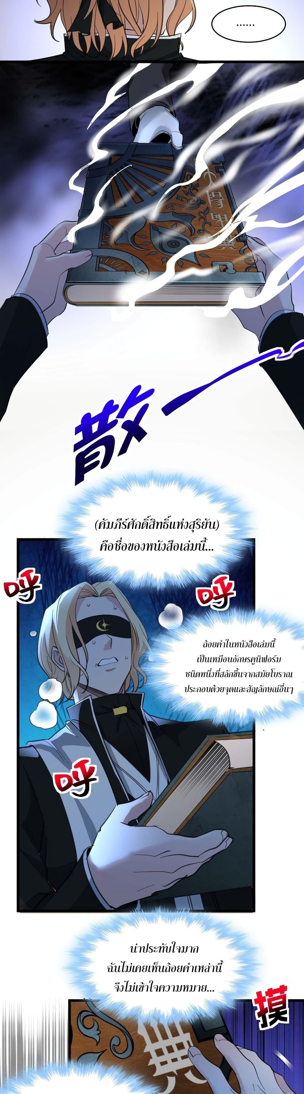 Manga-lc-com อ่านมังงะ อ่านการ์ตูน ออนไลน์ ฟรี I’m Really Not The Demon God’s Lackey ตอนที่ 1 2 3 4 5 6 7 8 9 10 11 12 13 14 ฟรี ไม่มีโฆษณา Manga-lc - อ่าน มังงะ อ่าน การ์ตูน ออนไลน์ อ่านมังงะ ฟรี