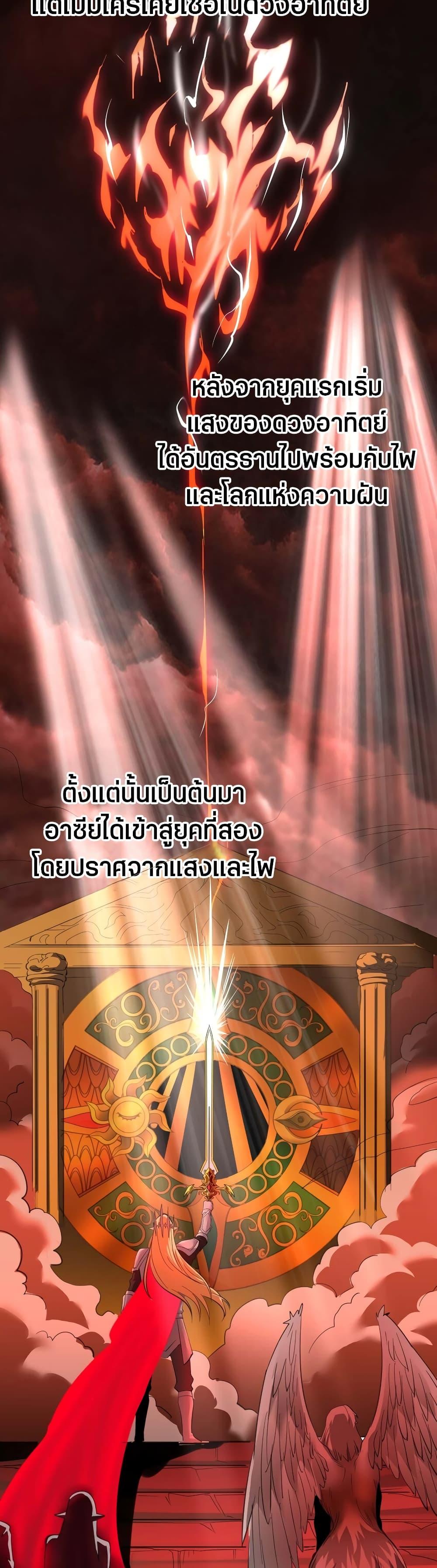 Manga-lc-com อ่านมังงะ อ่านการ์ตูน ออนไลน์ ฟรี I’m Really Not The Demon God’s Lackey ตอนที่ 1 2 3 4 5 6 7 8 9 10 11 12 13 14 ฟรี ไม่มีโฆษณา Manga-lc - อ่าน มังงะ อ่าน การ์ตูน ออนไลน์ อ่านมังงะ ฟรี