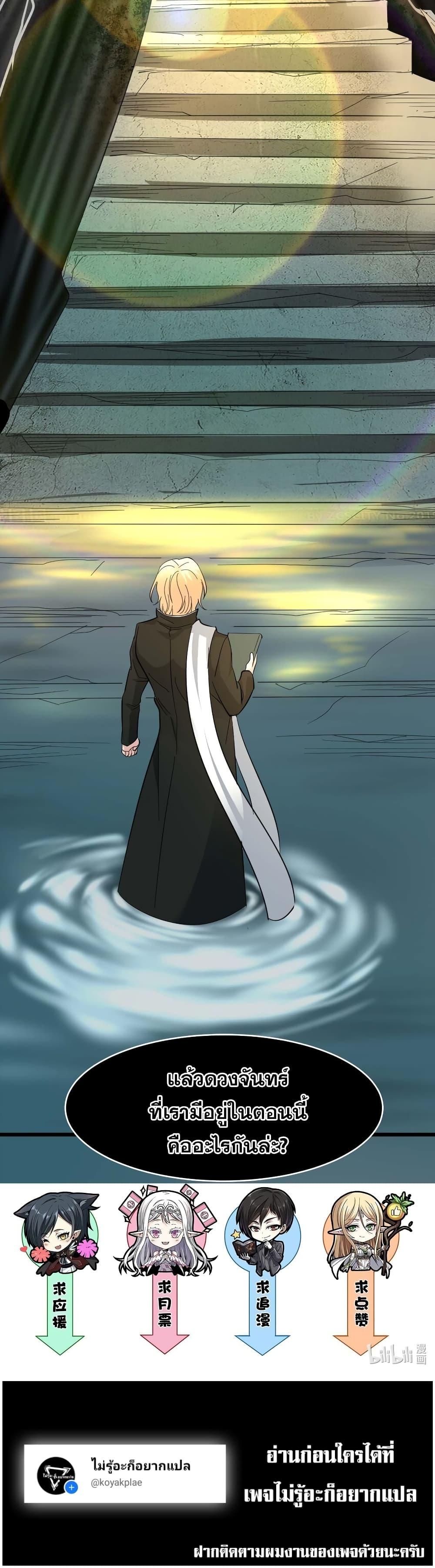 Manga-lc-com อ่านมังงะ อ่านการ์ตูน ออนไลน์ ฟรี I’m Really Not The Demon God’s Lackey ตอนที่ 1 2 3 4 5 6 7 8 9 10 11 12 13 14 ฟรี ไม่มีโฆษณา Manga-lc - อ่าน มังงะ อ่าน การ์ตูน ออนไลน์ อ่านมังงะ ฟรี