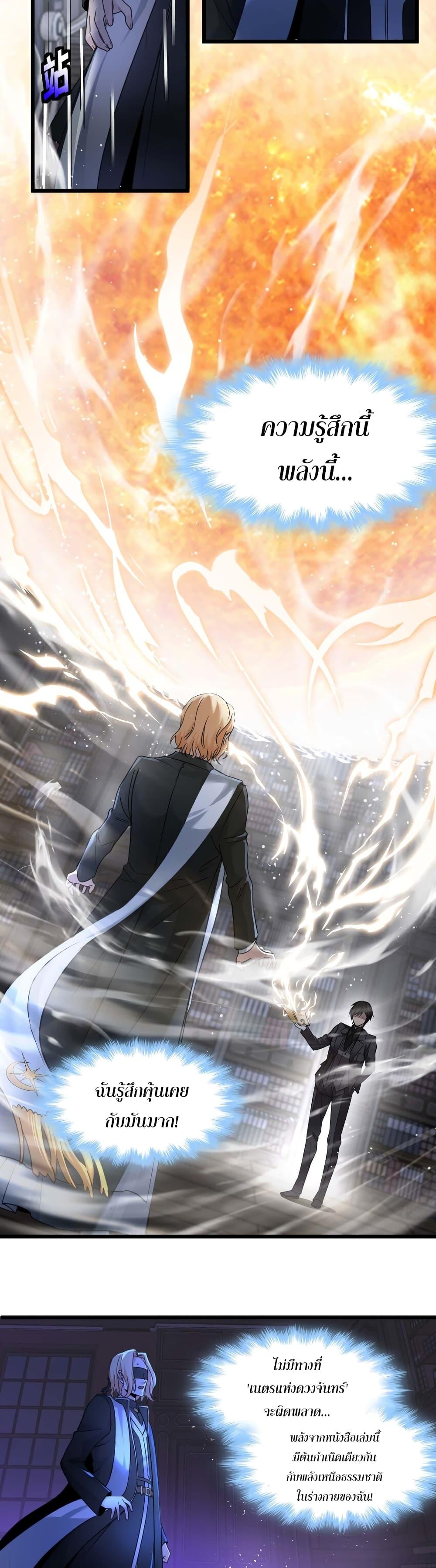 Manga-lc-com อ่านมังงะ อ่านการ์ตูน ออนไลน์ ฟรี I’m Really Not The Demon God’s Lackey ตอนที่ 1 2 3 4 5 6 7 8 9 10 11 12 13 14 ฟรี ไม่มีโฆษณา Manga-lc - อ่าน มังงะ อ่าน การ์ตูน ออนไลน์ อ่านมังงะ ฟรี