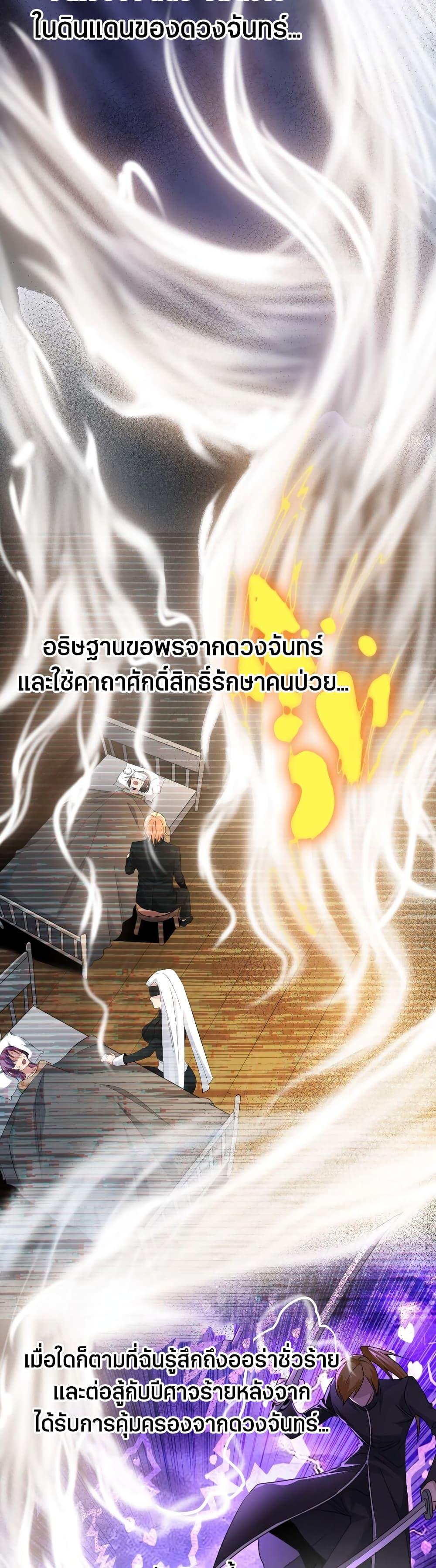 Manga-lc-com อ่านมังงะ อ่านการ์ตูน ออนไลน์ ฟรี I’m Really Not The Demon God’s Lackey ตอนที่ 1 2 3 4 5 6 7 8 9 10 11 12 13 14 ฟรี ไม่มีโฆษณา Manga-lc - อ่าน มังงะ อ่าน การ์ตูน ออนไลน์ อ่านมังงะ ฟรี