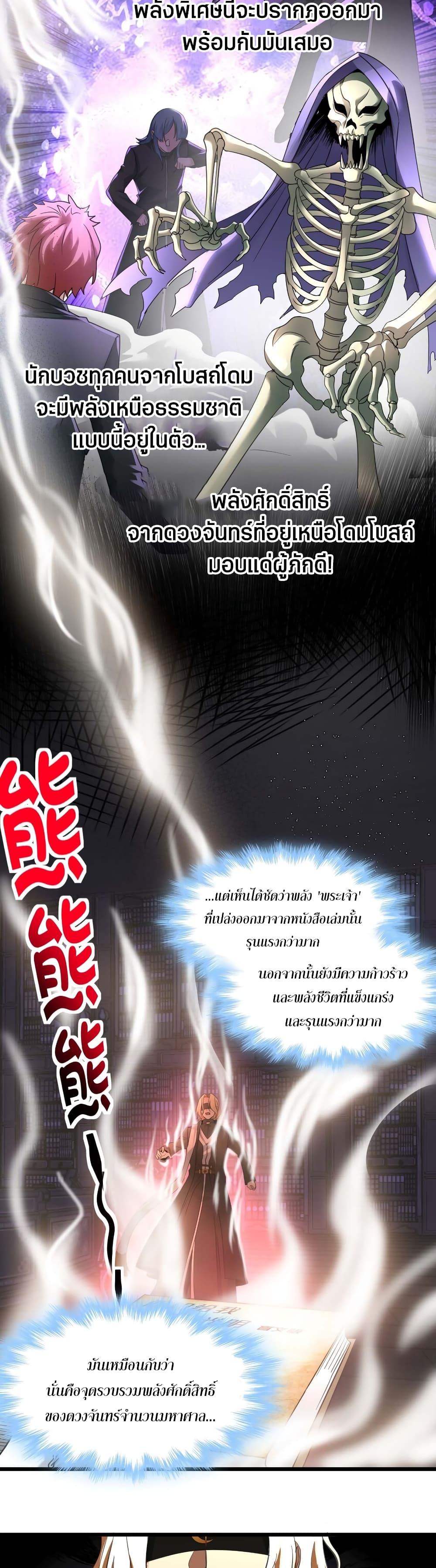 Manga-lc-com อ่านมังงะ อ่านการ์ตูน ออนไลน์ ฟรี I’m Really Not The Demon God’s Lackey ตอนที่ 1 2 3 4 5 6 7 8 9 10 11 12 13 14 ฟรี ไม่มีโฆษณา Manga-lc - อ่าน มังงะ อ่าน การ์ตูน ออนไลน์ อ่านมังงะ ฟรี