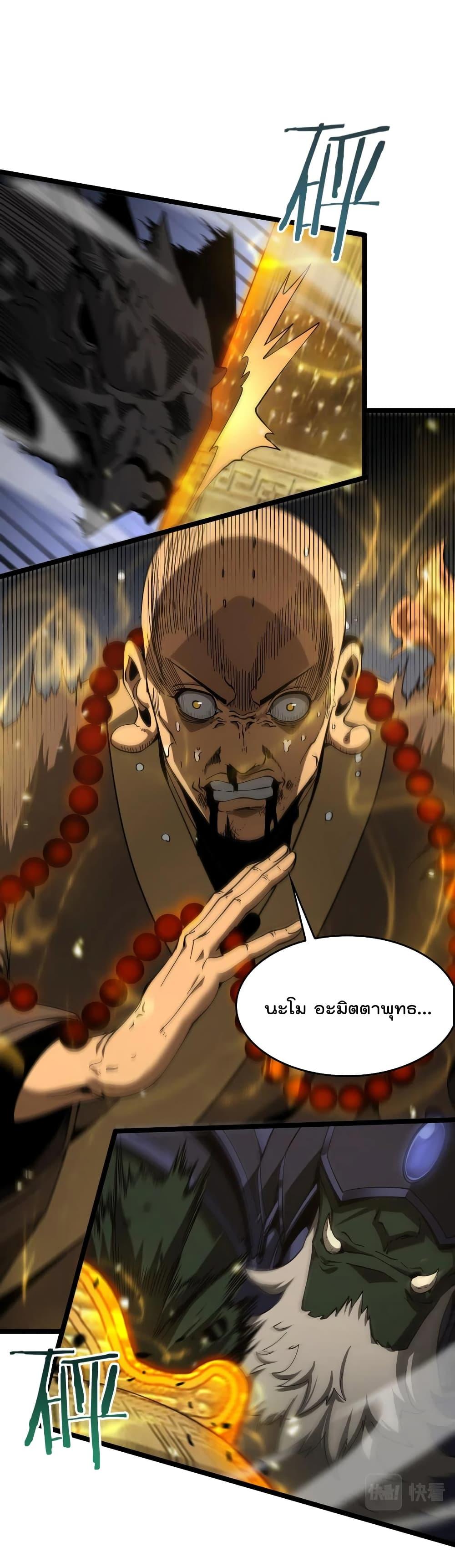 Manga-lc-com อ่านมังงะ อ่านการ์ตูน ออนไลน์ ฟรี World’sApocaly ตอนที่ 1 2 3 4 5 6 7 8 9 10 11 12 13 14 ฟรี ไม่มีโฆษณา Manga-lc - อ่าน มังงะ อ่าน การ์ตูน ออนไลน์ อ่านมังงะ ฟรี