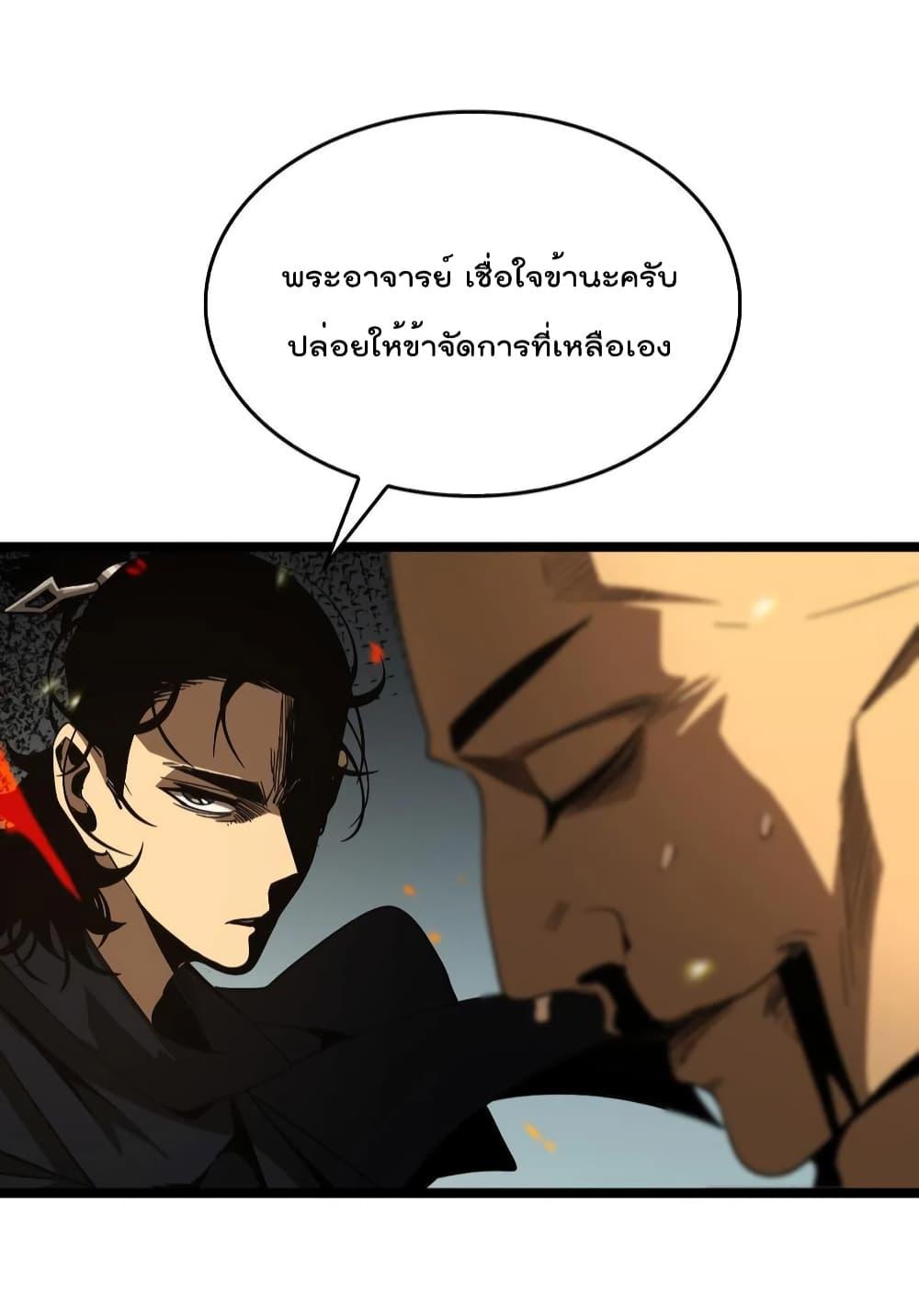 Manga-lc-com อ่านมังงะ อ่านการ์ตูน ออนไลน์ ฟรี World’sApocaly ตอนที่ 1 2 3 4 5 6 7 8 9 10 11 12 13 14 ฟรี ไม่มีโฆษณา Manga-lc - อ่าน มังงะ อ่าน การ์ตูน ออนไลน์ อ่านมังงะ ฟรี