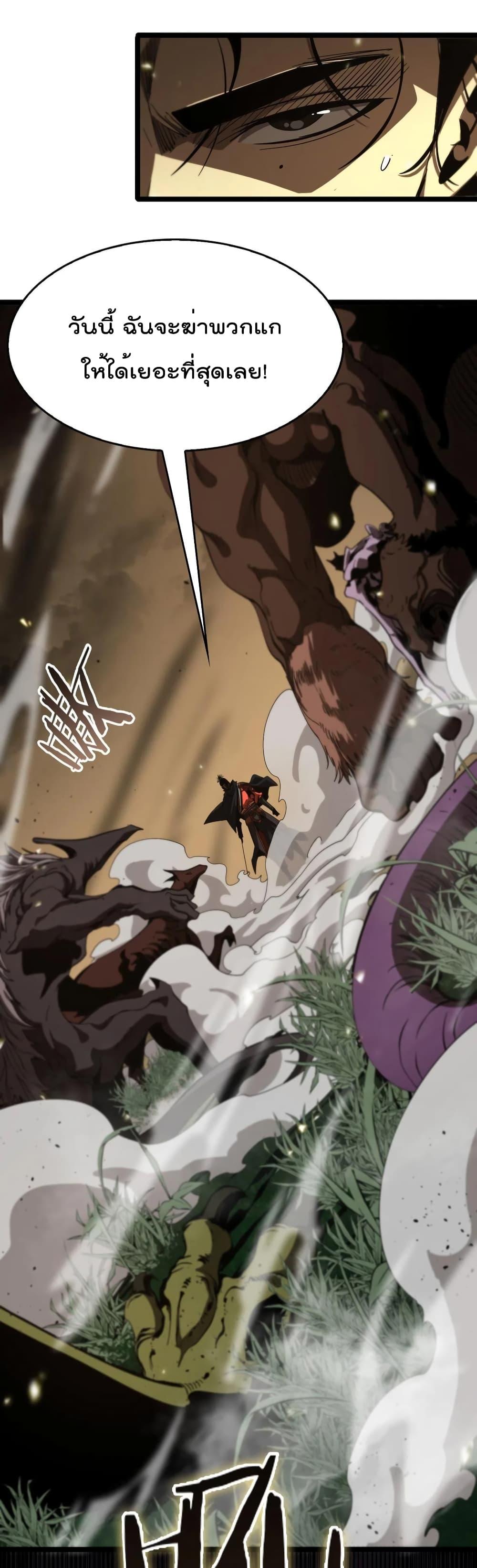 Manga-lc-com อ่านมังงะ อ่านการ์ตูน ออนไลน์ ฟรี World’sApocaly ตอนที่ 1 2 3 4 5 6 7 8 9 10 11 12 13 14 ฟรี ไม่มีโฆษณา Manga-lc - อ่าน มังงะ อ่าน การ์ตูน ออนไลน์ อ่านมังงะ ฟรี