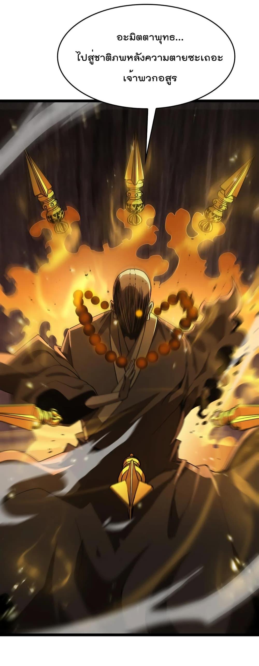 Manga-lc-com อ่านมังงะ อ่านการ์ตูน ออนไลน์ ฟรี World’sApocaly ตอนที่ 1 2 3 4 5 6 7 8 9 10 11 12 13 14 ฟรี ไม่มีโฆษณา Manga-lc - อ่าน มังงะ อ่าน การ์ตูน ออนไลน์ อ่านมังงะ ฟรี