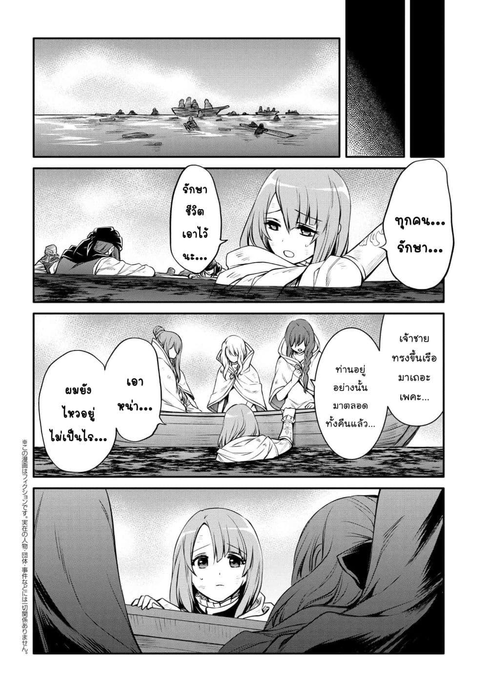 Manga-lc-com อ่านมังงะ อ่านการ์ตูน ออนไลน์ ฟรี The Strongest Dull Prince s Secret Battle for the Throne ตอนที่ 1 2 3 4 5 6 7 8 9 10 11 12 13 14 ฟรี ไม่มีโฆษณา Manga-lc - อ่าน มังงะ อ่าน การ์ตูน ออนไลน์ อ่านมังงะ ฟรี
