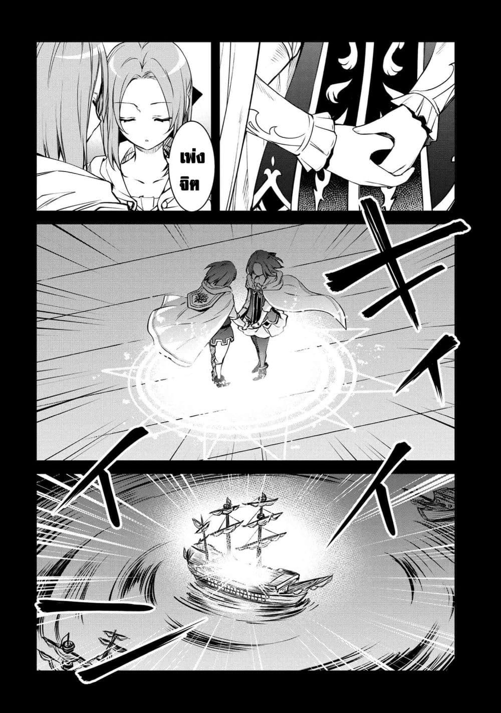 Manga-lc-com อ่านมังงะ อ่านการ์ตูน ออนไลน์ ฟรี The Strongest Dull Prince s Secret Battle for the Throne ตอนที่ 1 2 3 4 5 6 7 8 9 10 11 12 13 14 ฟรี ไม่มีโฆษณา Manga-lc - อ่าน มังงะ อ่าน การ์ตูน ออนไลน์ อ่านมังงะ ฟรี