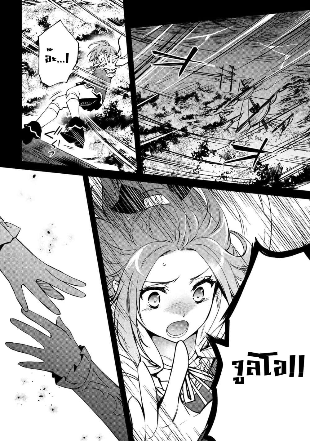 Manga-lc-com อ่านมังงะ อ่านการ์ตูน ออนไลน์ ฟรี The Strongest Dull Prince s Secret Battle for the Throne ตอนที่ 1 2 3 4 5 6 7 8 9 10 11 12 13 14 ฟรี ไม่มีโฆษณา Manga-lc - อ่าน มังงะ อ่าน การ์ตูน ออนไลน์ อ่านมังงะ ฟรี