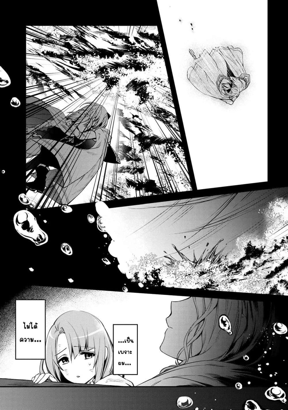 Manga-lc-com อ่านมังงะ อ่านการ์ตูน ออนไลน์ ฟรี The Strongest Dull Prince s Secret Battle for the Throne ตอนที่ 1 2 3 4 5 6 7 8 9 10 11 12 13 14 ฟรี ไม่มีโฆษณา Manga-lc - อ่าน มังงะ อ่าน การ์ตูน ออนไลน์ อ่านมังงะ ฟรี