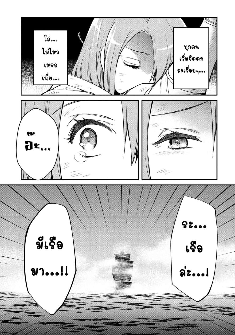 Manga-lc-com อ่านมังงะ อ่านการ์ตูน ออนไลน์ ฟรี The Strongest Dull Prince s Secret Battle for the Throne ตอนที่ 1 2 3 4 5 6 7 8 9 10 11 12 13 14 ฟรี ไม่มีโฆษณา Manga-lc - อ่าน มังงะ อ่าน การ์ตูน ออนไลน์ อ่านมังงะ ฟรี