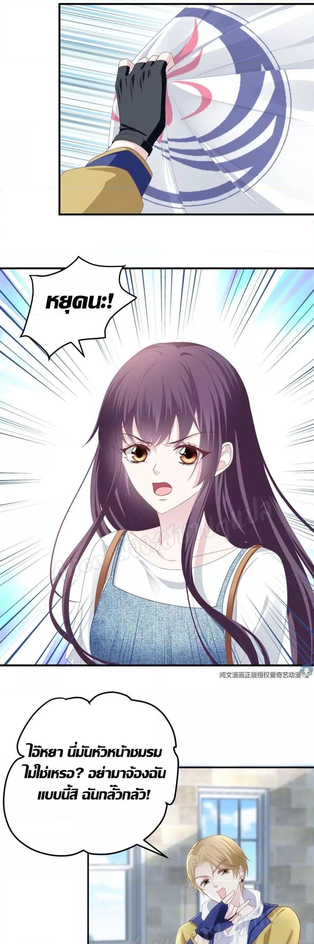 Manga-lc-com อ่านมังงะ อ่านการ์ตูน ออนไลน์ ฟรี The Brother’s Honey is Back! ตอนที่ 1 2 3 4 5 6 7 8 9 10 11 12 13 14 ฟรี ไม่มีโฆษณา Manga-lc - อ่าน มังงะ อ่าน การ์ตูน ออนไลน์ อ่านมังงะ ฟรี