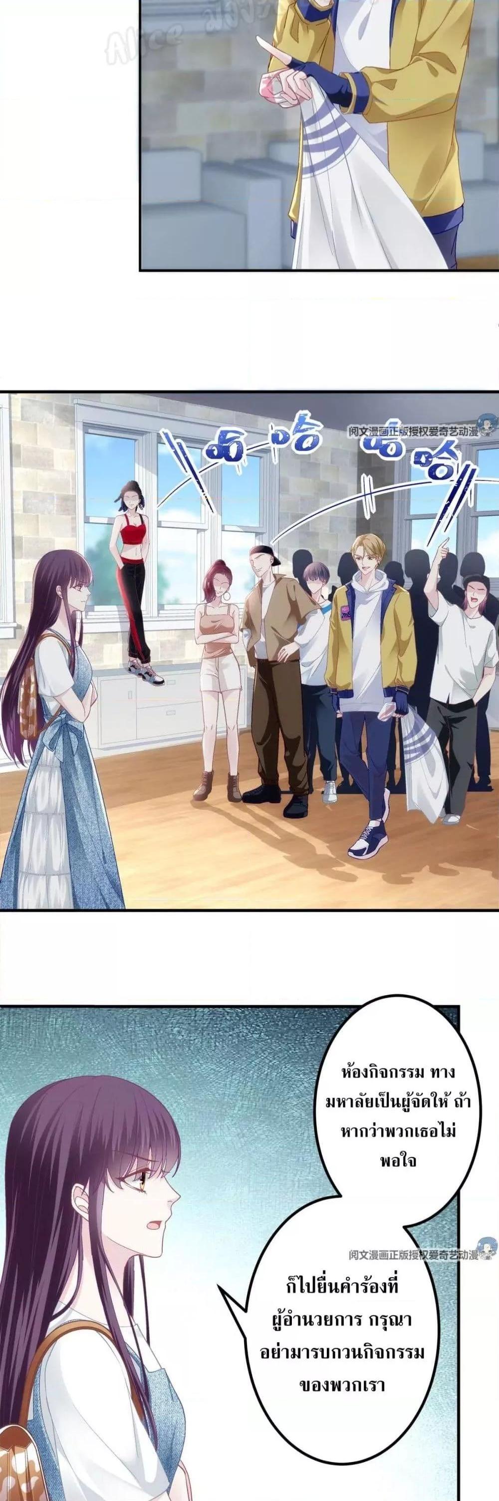 Manga-lc-com อ่านมังงะ อ่านการ์ตูน ออนไลน์ ฟรี The Brother’s Honey is Back! ตอนที่ 1 2 3 4 5 6 7 8 9 10 11 12 13 14 ฟรี ไม่มีโฆษณา Manga-lc - อ่าน มังงะ อ่าน การ์ตูน ออนไลน์ อ่านมังงะ ฟรี