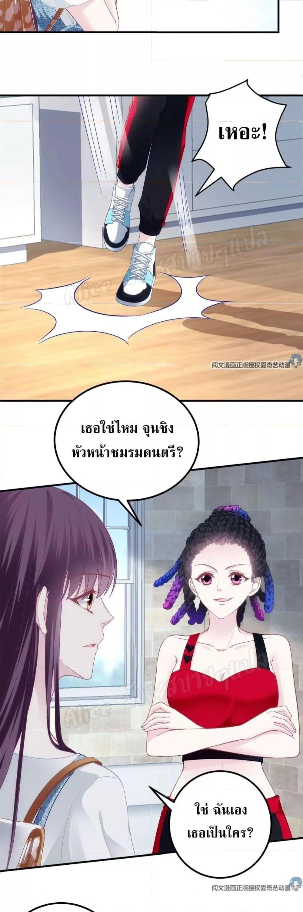 Manga-lc-com อ่านมังงะ อ่านการ์ตูน ออนไลน์ ฟรี The Brother’s Honey is Back! ตอนที่ 1 2 3 4 5 6 7 8 9 10 11 12 13 14 ฟรี ไม่มีโฆษณา Manga-lc - อ่าน มังงะ อ่าน การ์ตูน ออนไลน์ อ่านมังงะ ฟรี