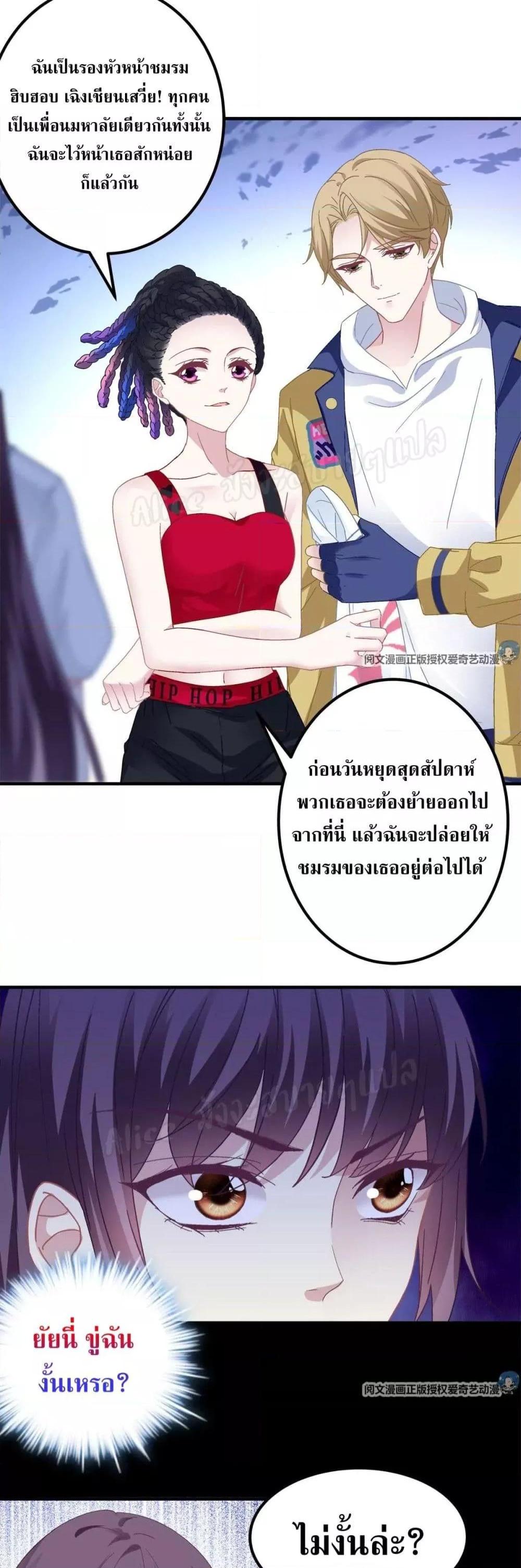 Manga-lc-com อ่านมังงะ อ่านการ์ตูน ออนไลน์ ฟรี The Brother’s Honey is Back! ตอนที่ 1 2 3 4 5 6 7 8 9 10 11 12 13 14 ฟรี ไม่มีโฆษณา Manga-lc - อ่าน มังงะ อ่าน การ์ตูน ออนไลน์ อ่านมังงะ ฟรี