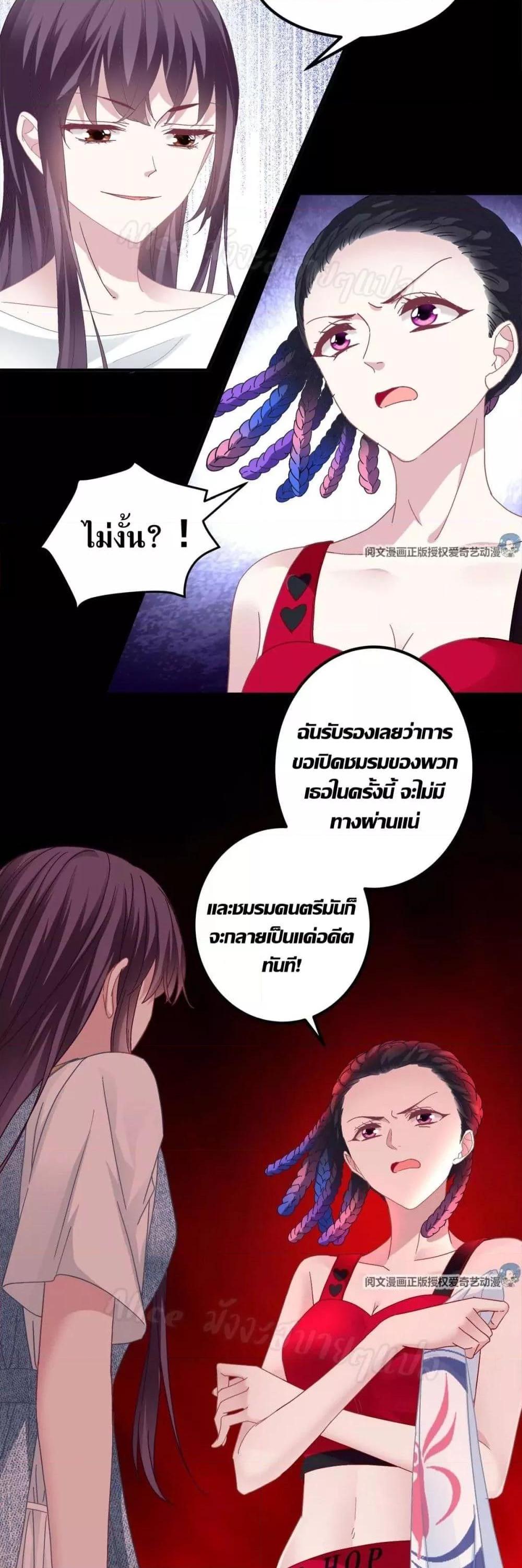 Manga-lc-com อ่านมังงะ อ่านการ์ตูน ออนไลน์ ฟรี The Brother’s Honey is Back! ตอนที่ 1 2 3 4 5 6 7 8 9 10 11 12 13 14 ฟรี ไม่มีโฆษณา Manga-lc - อ่าน มังงะ อ่าน การ์ตูน ออนไลน์ อ่านมังงะ ฟรี
