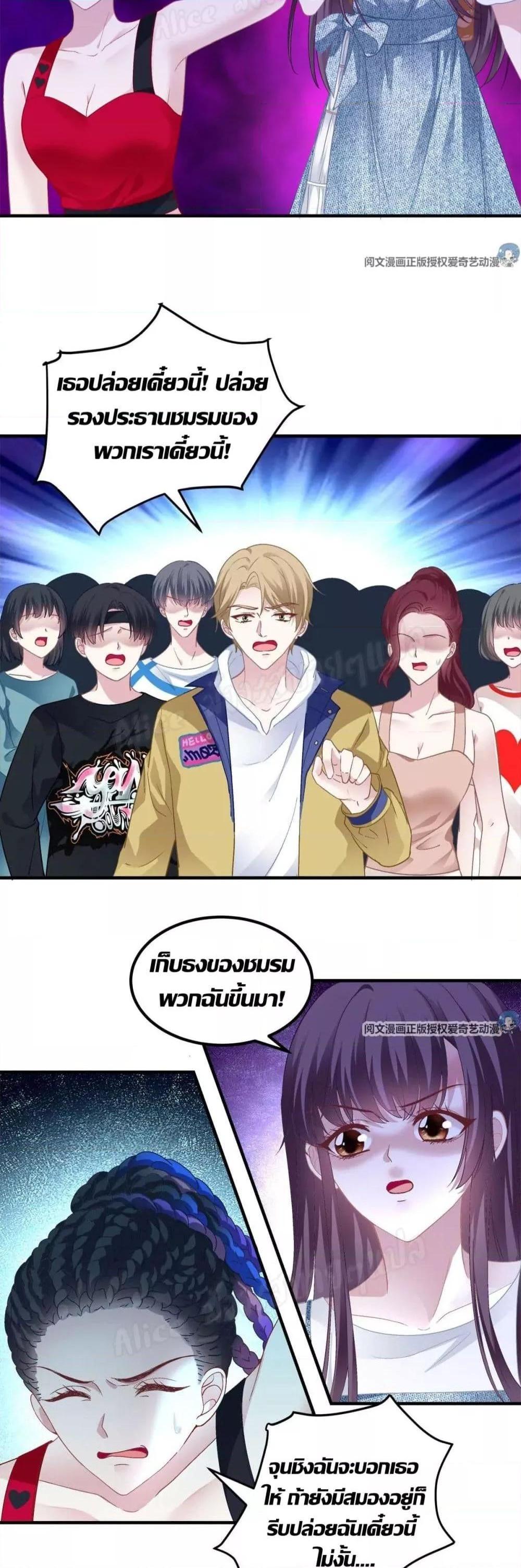 Manga-lc-com อ่านมังงะ อ่านการ์ตูน ออนไลน์ ฟรี The Brother’s Honey is Back! ตอนที่ 1 2 3 4 5 6 7 8 9 10 11 12 13 14 ฟรี ไม่มีโฆษณา Manga-lc - อ่าน มังงะ อ่าน การ์ตูน ออนไลน์ อ่านมังงะ ฟรี