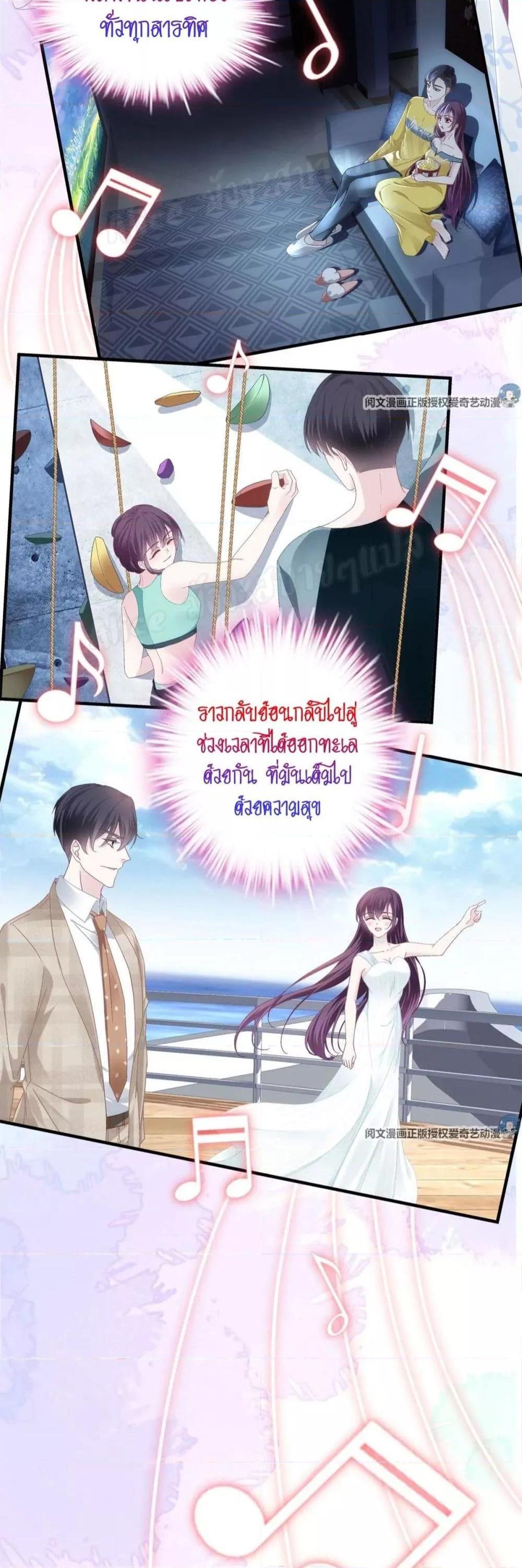 Manga-lc-com อ่านมังงะ อ่านการ์ตูน ออนไลน์ ฟรี The Brother’s Honey is Back! ตอนที่ 1 2 3 4 5 6 7 8 9 10 11 12 13 14 ฟรี ไม่มีโฆษณา Manga-lc - อ่าน มังงะ อ่าน การ์ตูน ออนไลน์ อ่านมังงะ ฟรี