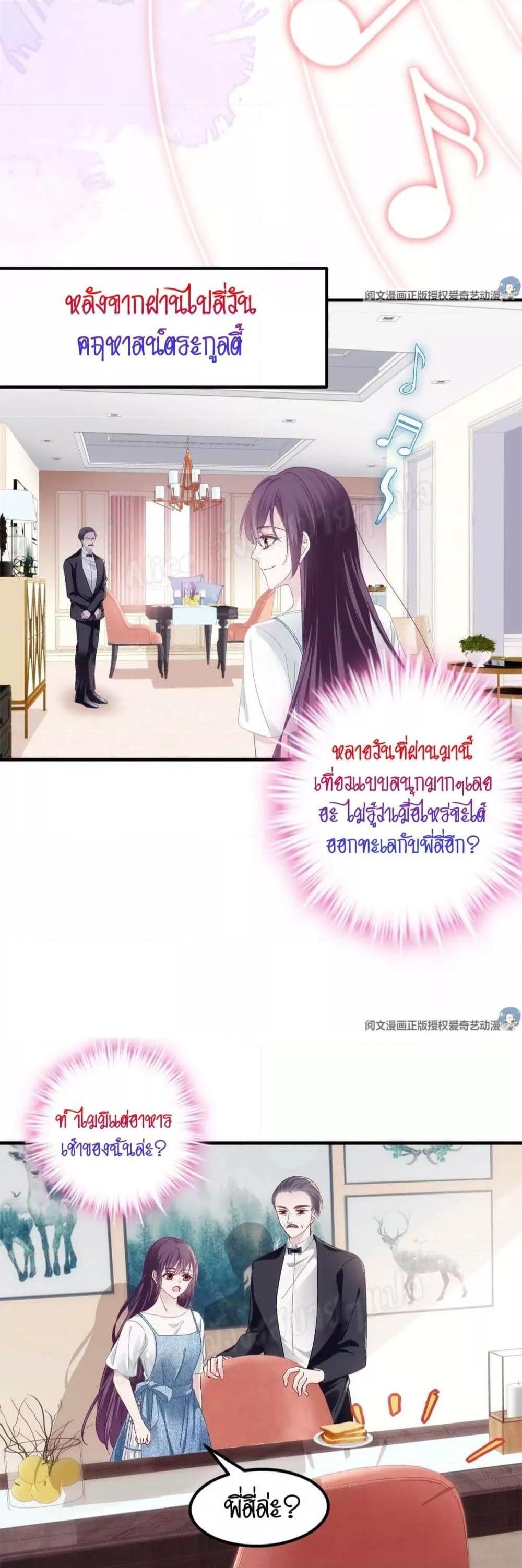 Manga-lc-com อ่านมังงะ อ่านการ์ตูน ออนไลน์ ฟรี The Brother’s Honey is Back! ตอนที่ 1 2 3 4 5 6 7 8 9 10 11 12 13 14 ฟรี ไม่มีโฆษณา Manga-lc - อ่าน มังงะ อ่าน การ์ตูน ออนไลน์ อ่านมังงะ ฟรี