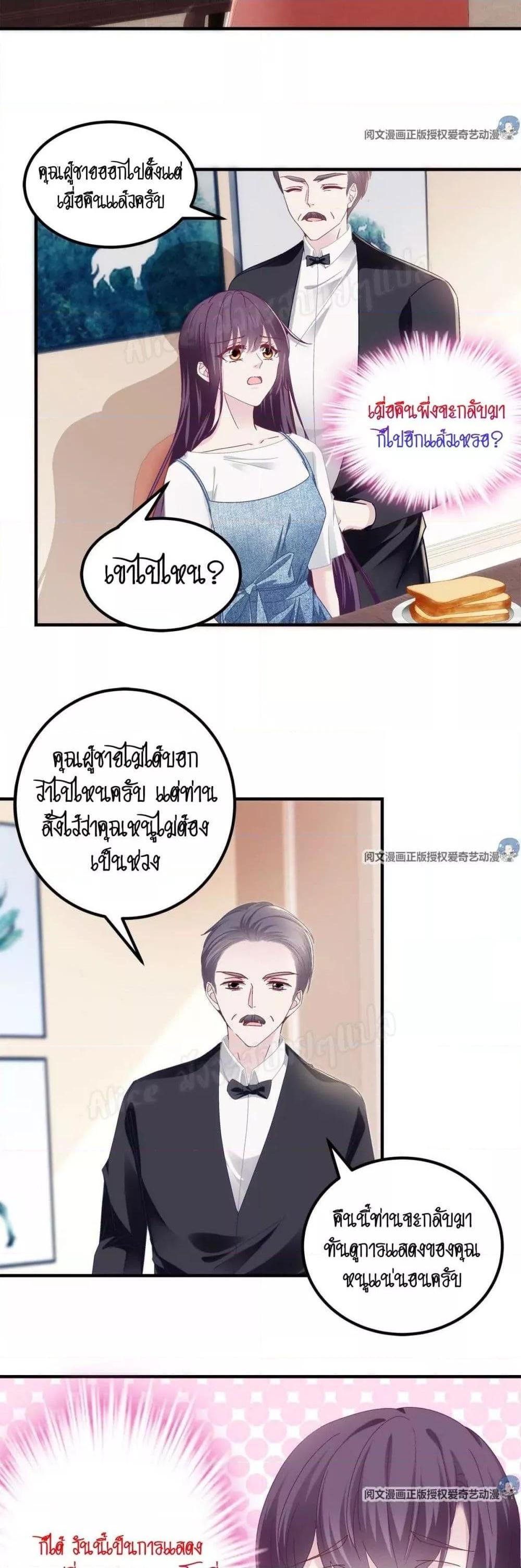 Manga-lc-com อ่านมังงะ อ่านการ์ตูน ออนไลน์ ฟรี The Brother’s Honey is Back! ตอนที่ 1 2 3 4 5 6 7 8 9 10 11 12 13 14 ฟรี ไม่มีโฆษณา Manga-lc - อ่าน มังงะ อ่าน การ์ตูน ออนไลน์ อ่านมังงะ ฟรี