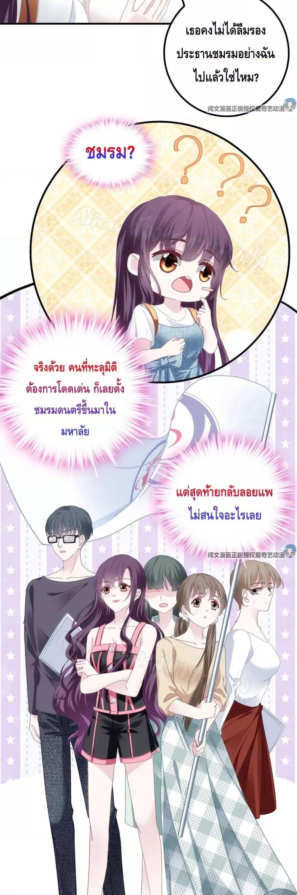 Manga-lc-com อ่านมังงะ อ่านการ์ตูน ออนไลน์ ฟรี The Brother’s Honey is Back! ตอนที่ 1 2 3 4 5 6 7 8 9 10 11 12 13 14 ฟรี ไม่มีโฆษณา Manga-lc - อ่าน มังงะ อ่าน การ์ตูน ออนไลน์ อ่านมังงะ ฟรี