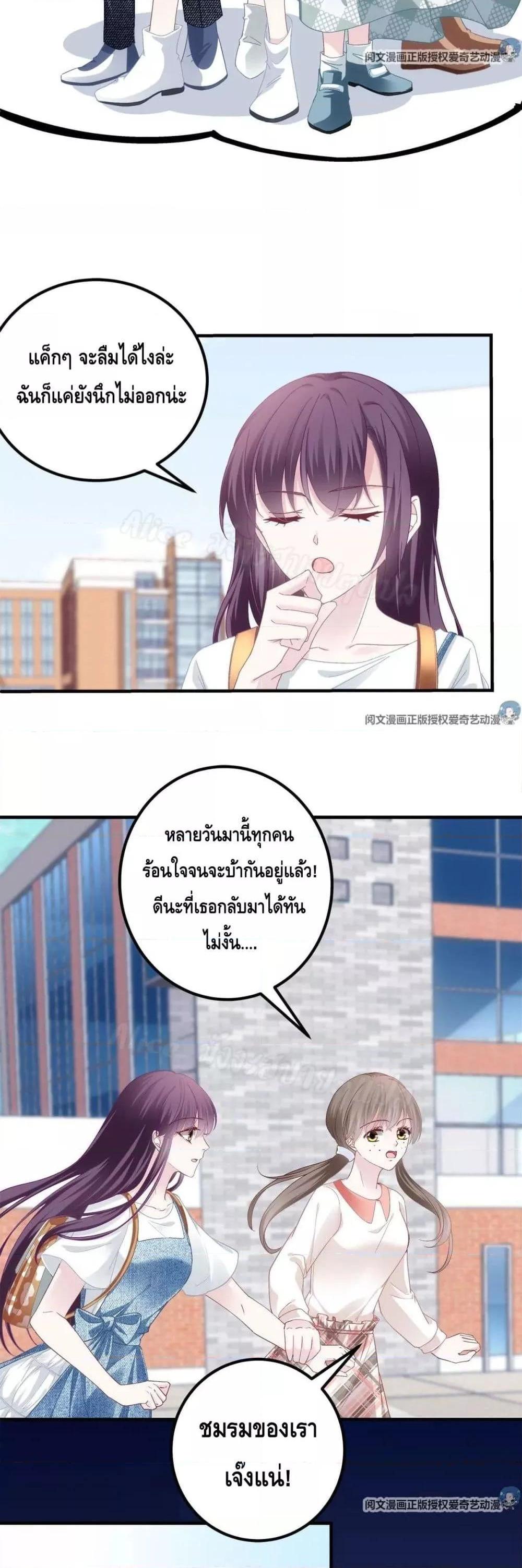 Manga-lc-com อ่านมังงะ อ่านการ์ตูน ออนไลน์ ฟรี The Brother’s Honey is Back! ตอนที่ 1 2 3 4 5 6 7 8 9 10 11 12 13 14 ฟรี ไม่มีโฆษณา Manga-lc - อ่าน มังงะ อ่าน การ์ตูน ออนไลน์ อ่านมังงะ ฟรี