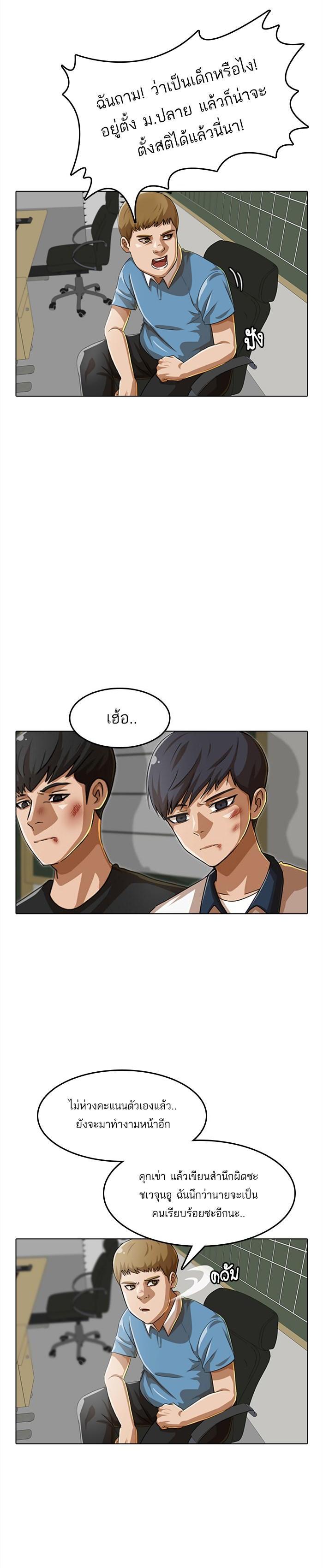 Manga-lc-com อ่านมังงะ อ่านการ์ตูน ออนไลน์ ฟรี Random Chat สาวจากแรนดอมแชต ตอนที่ 1 2 3 4 5 6 7 8 9 10 11 12 13 14 ฟรี ไม่มีโฆษณา Manga-lc - อ่าน มังงะ อ่าน การ์ตูน ออนไลน์ อ่านมังงะ ฟรี