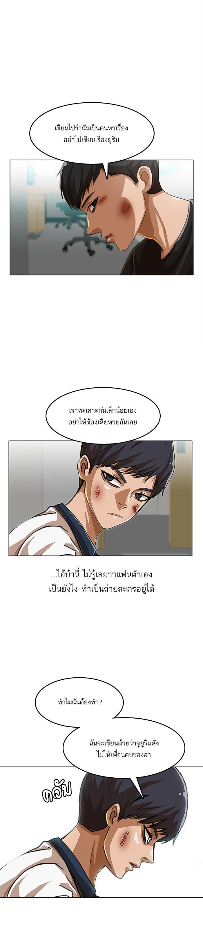 Manga-lc-com อ่านมังงะ อ่านการ์ตูน ออนไลน์ ฟรี Random Chat สาวจากแรนดอมแชต ตอนที่ 1 2 3 4 5 6 7 8 9 10 11 12 13 14 ฟรี ไม่มีโฆษณา Manga-lc - อ่าน มังงะ อ่าน การ์ตูน ออนไลน์ อ่านมังงะ ฟรี