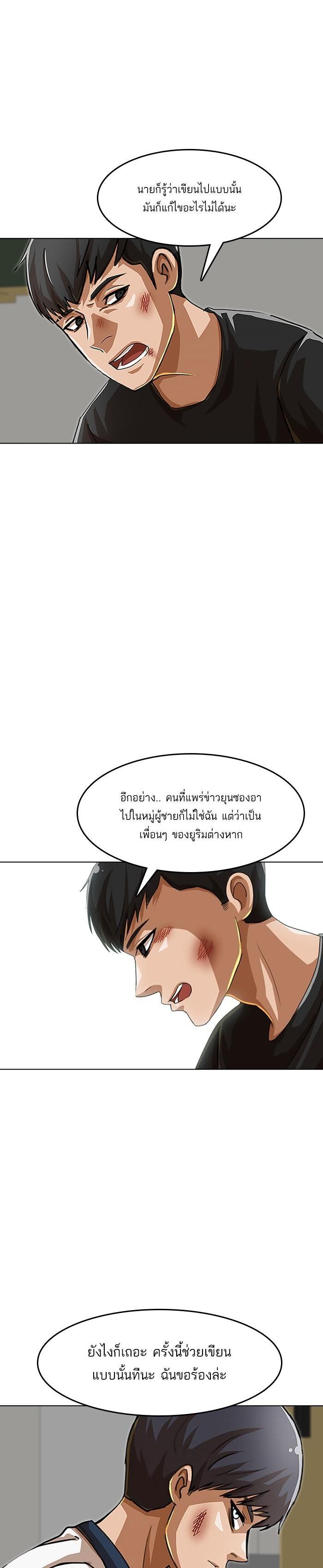 Manga-lc-com อ่านมังงะ อ่านการ์ตูน ออนไลน์ ฟรี Random Chat สาวจากแรนดอมแชต ตอนที่ 1 2 3 4 5 6 7 8 9 10 11 12 13 14 ฟรี ไม่มีโฆษณา Manga-lc - อ่าน มังงะ อ่าน การ์ตูน ออนไลน์ อ่านมังงะ ฟรี