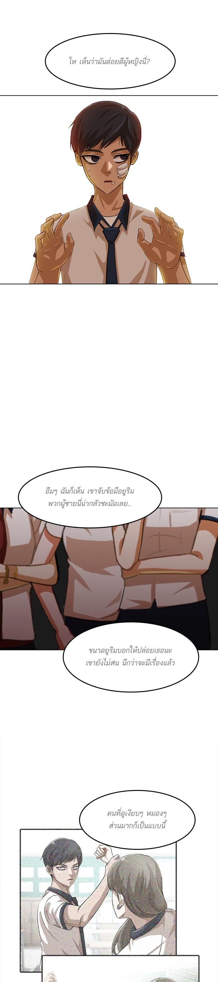 Manga-lc-com อ่านมังงะ อ่านการ์ตูน ออนไลน์ ฟรี Random Chat สาวจากแรนดอมแชต ตอนที่ 1 2 3 4 5 6 7 8 9 10 11 12 13 14 ฟรี ไม่มีโฆษณา Manga-lc - อ่าน มังงะ อ่าน การ์ตูน ออนไลน์ อ่านมังงะ ฟรี