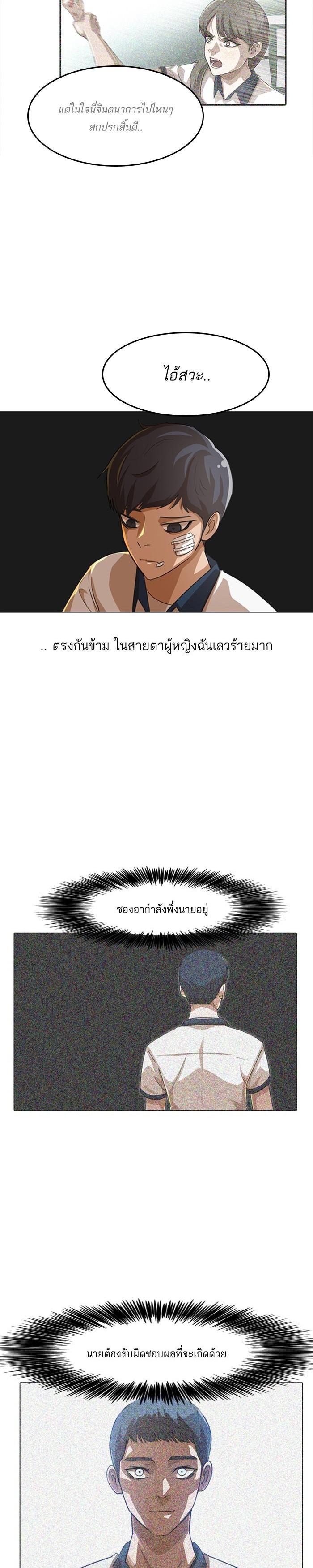 Manga-lc-com อ่านมังงะ อ่านการ์ตูน ออนไลน์ ฟรี Random Chat สาวจากแรนดอมแชต ตอนที่ 1 2 3 4 5 6 7 8 9 10 11 12 13 14 ฟรี ไม่มีโฆษณา Manga-lc - อ่าน มังงะ อ่าน การ์ตูน ออนไลน์ อ่านมังงะ ฟรี