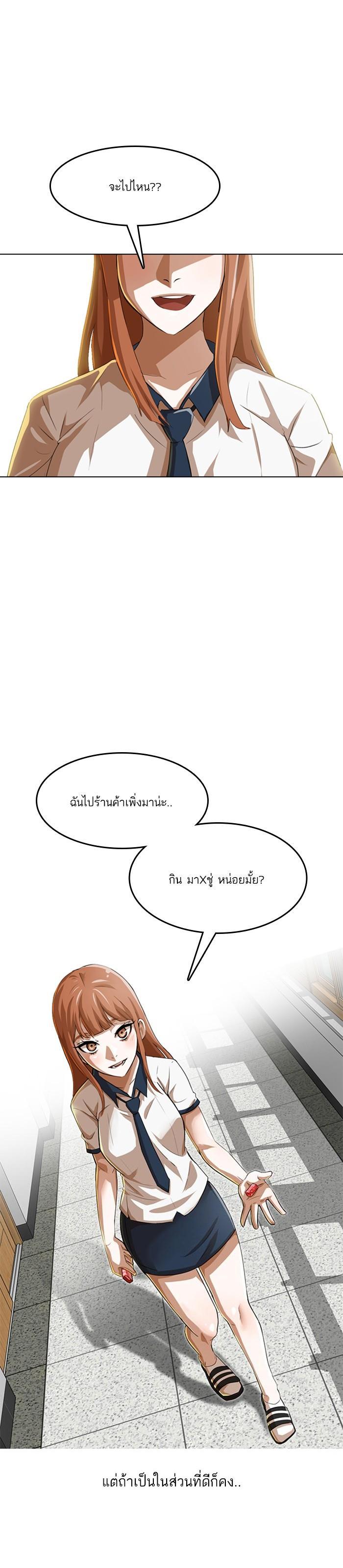 Manga-lc-com อ่านมังงะ อ่านการ์ตูน ออนไลน์ ฟรี Random Chat สาวจากแรนดอมแชต ตอนที่ 1 2 3 4 5 6 7 8 9 10 11 12 13 14 ฟรี ไม่มีโฆษณา Manga-lc - อ่าน มังงะ อ่าน การ์ตูน ออนไลน์ อ่านมังงะ ฟรี