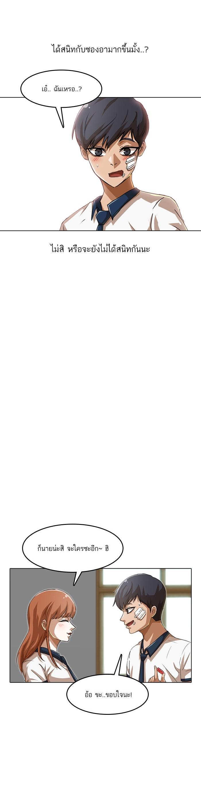 Manga-lc-com อ่านมังงะ อ่านการ์ตูน ออนไลน์ ฟรี Random Chat สาวจากแรนดอมแชต ตอนที่ 1 2 3 4 5 6 7 8 9 10 11 12 13 14 ฟรี ไม่มีโฆษณา Manga-lc - อ่าน มังงะ อ่าน การ์ตูน ออนไลน์ อ่านมังงะ ฟรี