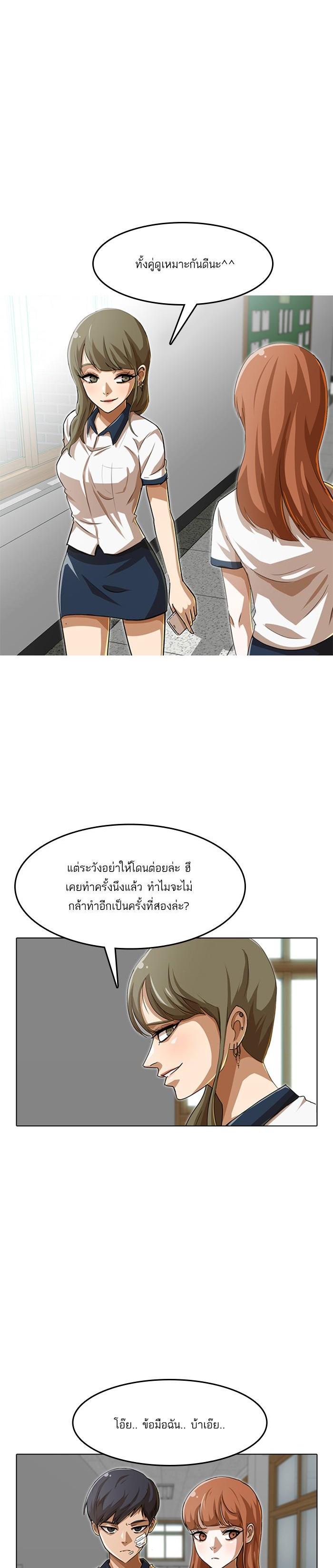 Manga-lc-com อ่านมังงะ อ่านการ์ตูน ออนไลน์ ฟรี Random Chat สาวจากแรนดอมแชต ตอนที่ 1 2 3 4 5 6 7 8 9 10 11 12 13 14 ฟรี ไม่มีโฆษณา Manga-lc - อ่าน มังงะ อ่าน การ์ตูน ออนไลน์ อ่านมังงะ ฟรี
