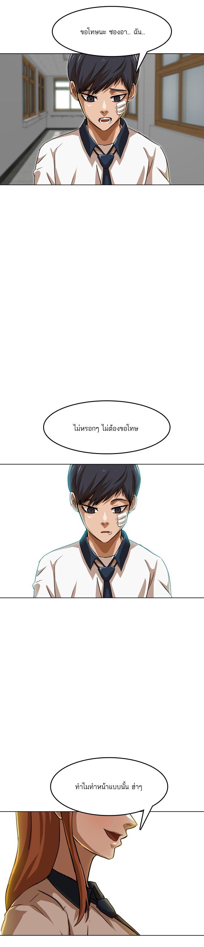 Manga-lc-com อ่านมังงะ อ่านการ์ตูน ออนไลน์ ฟรี Random Chat สาวจากแรนดอมแชต ตอนที่ 1 2 3 4 5 6 7 8 9 10 11 12 13 14 ฟรี ไม่มีโฆษณา Manga-lc - อ่าน มังงะ อ่าน การ์ตูน ออนไลน์ อ่านมังงะ ฟรี