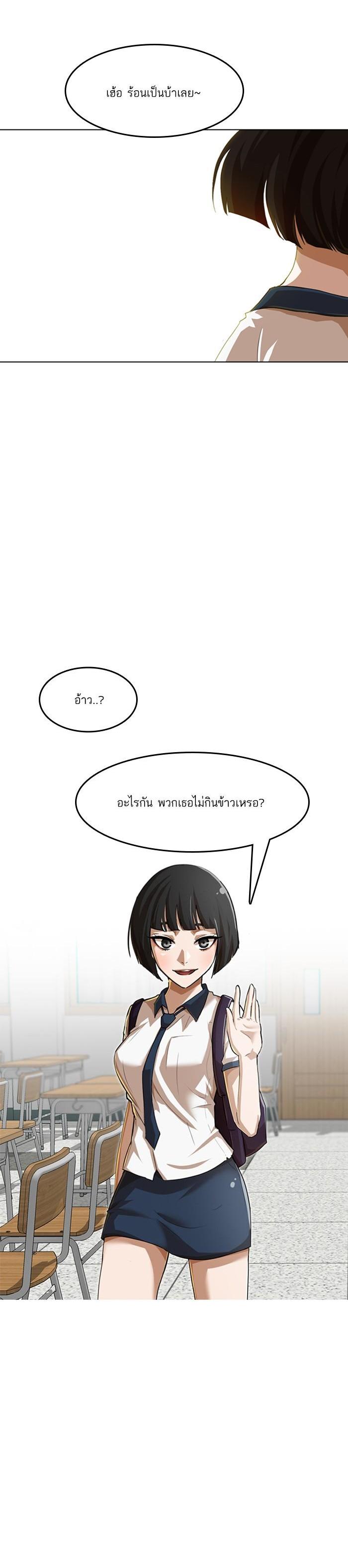 Manga-lc-com อ่านมังงะ อ่านการ์ตูน ออนไลน์ ฟรี Random Chat สาวจากแรนดอมแชต ตอนที่ 1 2 3 4 5 6 7 8 9 10 11 12 13 14 ฟรี ไม่มีโฆษณา Manga-lc - อ่าน มังงะ อ่าน การ์ตูน ออนไลน์ อ่านมังงะ ฟรี