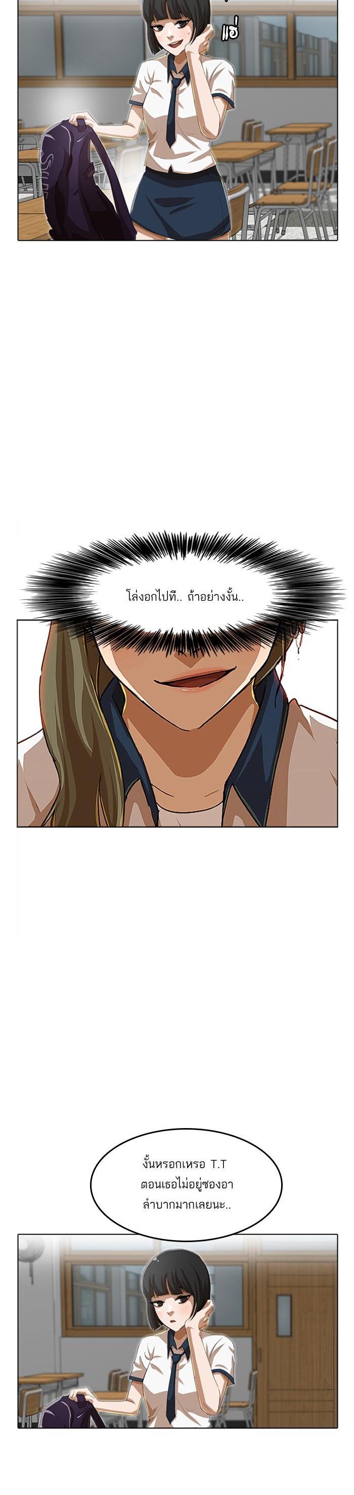 Manga-lc-com อ่านมังงะ อ่านการ์ตูน ออนไลน์ ฟรี Random Chat สาวจากแรนดอมแชต ตอนที่ 1 2 3 4 5 6 7 8 9 10 11 12 13 14 ฟรี ไม่มีโฆษณา Manga-lc - อ่าน มังงะ อ่าน การ์ตูน ออนไลน์ อ่านมังงะ ฟรี