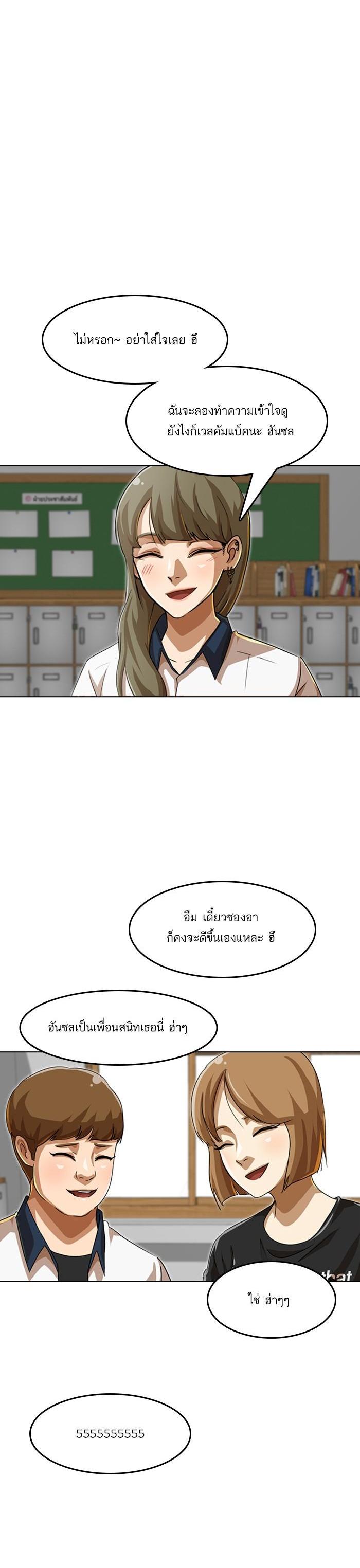 Manga-lc-com อ่านมังงะ อ่านการ์ตูน ออนไลน์ ฟรี Random Chat สาวจากแรนดอมแชต ตอนที่ 1 2 3 4 5 6 7 8 9 10 11 12 13 14 ฟรี ไม่มีโฆษณา Manga-lc - อ่าน มังงะ อ่าน การ์ตูน ออนไลน์ อ่านมังงะ ฟรี